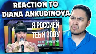 Diana Ankudinova - I Call You Russia Live (REACTION)