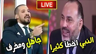 عاجل محمد هدايه يتطاول على النبي عالهواء والشيخ عبد الله رشدي يلجمه في خمس دقائق