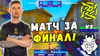 ИГРА ЗА ФИНАЛ ГРУППЫ - NIP vs G2 - ЛУЧШИЕ МОМЕНТЫ | BLAST Premier Fall Groups 2021 (CS:GO)