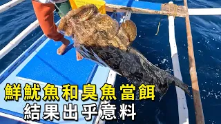 臭魚居然比鮮魷魚當餌效果還好，魚獲一條塞一條刺激，賺麻了！