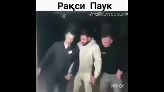 РАКСИ ПАДАНАЛАТСКИ