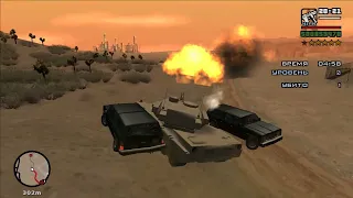 GTA: San Andreas - 133: - Миссия полицейского на танке -20 миссий, смотри совет в описании