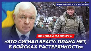 Экс-глава СВР генерал армии Маломуж. Залужный под прицелом, шпионы Ирана в Украине, бомбежка России