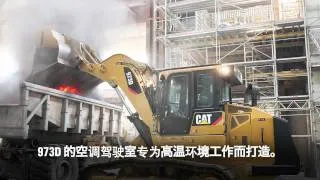 Cat® 973D Waste Handler Track-Type Loader (Chinese Subtitles)