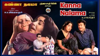Kanna Nalama  -  (கண்ணா நலமா) – [1972] Movie : Gemini, Jayanthi, Kumari Padmini & Sundararajan