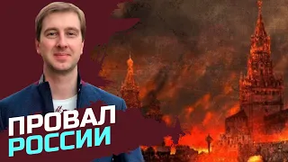 Россия не имеет дна в людских потерях — Иван Ступак