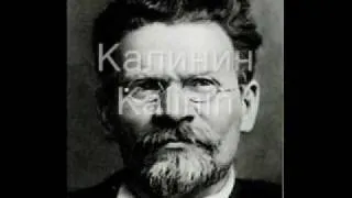 Большевик   Bolsheviks