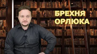 Сергій Орлюк цинічно бреше на сесії Бердичівської міської ради