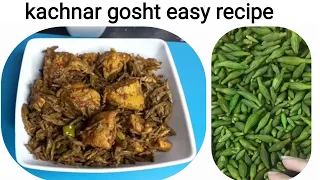 Kachnar gosht recipe | Easy recipe step by step