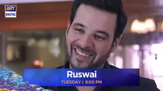 Ruswai   Full OST   Singer  Ali Tariq   Sana Javed & Mikaal Zulfiqar   ARY Digital   YouTube