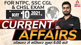 10 May Current Affairs 2021 | Current Affairs Today | Daily Current Affairs SSC, CHSL, CGL