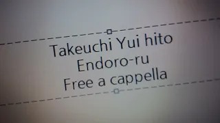 竹内唯人 - エンドロール Free a cappella フリーアカペラ