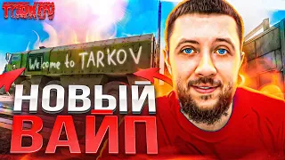 ПУТЬ НОВИЧКА В ESCAPE FROM TARKOV - ОТ БОМЖА ДО МИЛЛИОНЕРА! ВЫПОЛНЯЕМ КВЕСТЫ | ТАРКОВ НА ПК