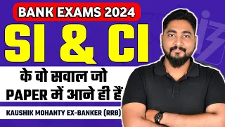 Simple & Compound Interest Tricks & Shortcuts || RRB PO & Clerk 2024 Crash Course || Career Definer