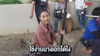 เบื้องหลังการทำงาน Remember You คือเธอ Ep.9