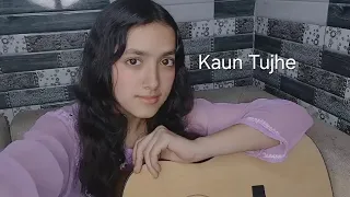 Kaun tujhe ~ Guitar version | M.S Dhoni | Divyanjali