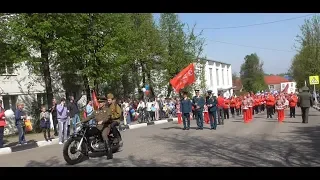 Шествие "Бессмертного полка" в Кольчугино, 9 мая 2019