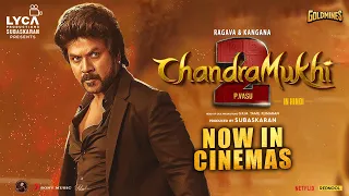 #Chandramukhi2 (Hindi) | Now In Cinemas | Raghava Lawrence | Kangana Ranaut | P. Vasu
