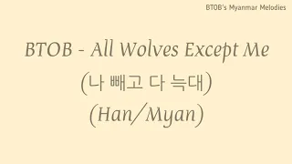 [Han/Myan] BTOB - All Wolves Except Me (나 빼고 다 늑대)