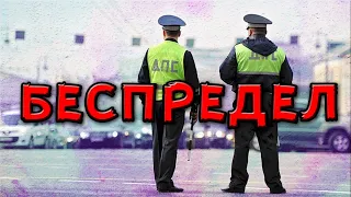 Беспредел ДПС 2020, выбежал из темноты  #Калининград #ДПС