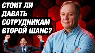 Высоцкий отвечает #22: сначала нанимать новых или увольнять старых сотрудников?