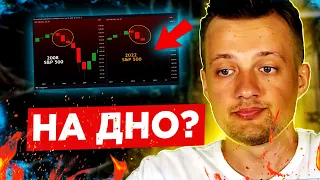 БИТКОИН И «ПОЦЕЛУЙ СМЕРТИ»