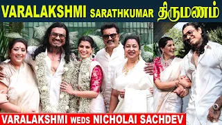 Varalakshmi Sarathkumar Marriage 😍 | Varalaxmi gets engaged to Nicholai Sachdev | Wedding bells