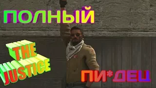 Лучше не смотри это! ПОЛНЫЙ ПИ*ДЕЦ!!!