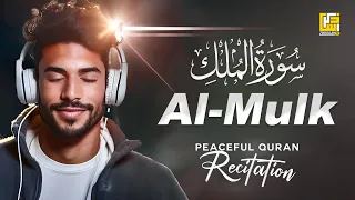 Surah Mulk - Calming Recitation - سورة الملك | Zikrullah TV