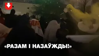 Люди вышли на акцию солидарности во Фрунзенском районе города Минска