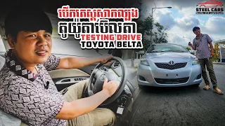 TOYOTA BELTA 2011 SILVER COLOR