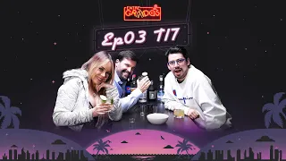 ¿Beber en pareja? Claro que si ft. Roxana Díaz y Carlos Guillermo Haydon | EntreGrados EP #152