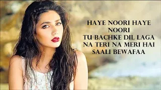 Noori Lyric Video - Full Song Lyrics | Superstar | Mahira Khan | HD | New Pakistani Song