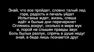 Тимур Муцураев - Жизни суета (Текст)