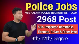 Police Recruitment 2024 || Meghalaya Police Recruitment 2024 || Meghalaya Police Vacancy 2024