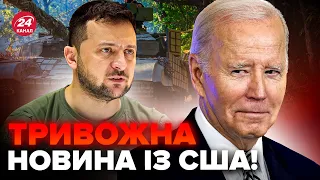 ❗Більше допомоги від США НЕ БУДЕ? У Туреччини ПРОБЛЕМИ: про що Ердоган проситиме США