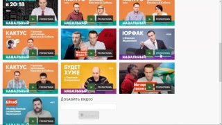 Кремлеботы спалились 2 или как накручивают дизлайки! #FixRussianYoutube