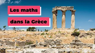 Science - Les mathématiciens de la Grèce Antique