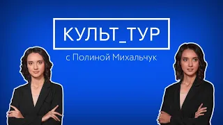 Обзор постановки «Биндюжник и король» в красноярском ТЮЗЕ («Культ_Тур»)