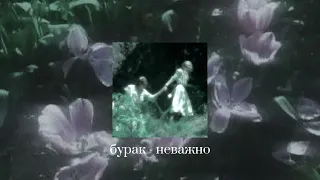 Плейлист комфортных песен ・°°✭• #1/?