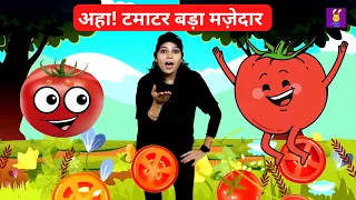 Aaha Tamatar Bada Mazedar - Hindi Rhymes - Hindi Nursery Rhymes from Googly Kids