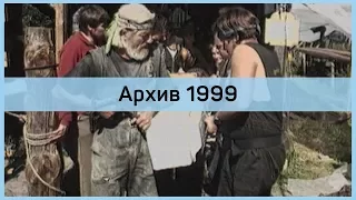 Фрегат «Штандарт»: архив 1999, строительство, спуск на воду