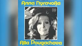 [1976] Alla Pugacheva, Vesyolye Rebyata - Golden Orpheus '76 [1976]