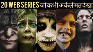 Top 20 Best Horror Web Series In Hindi || 20 Best Scary Web series on netflix , amazon prime || 2020