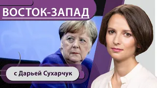 Меркель сравнили с Гитлером. Когда нам разрешат уехать в отпуск? В Германии стала выше заражаемость