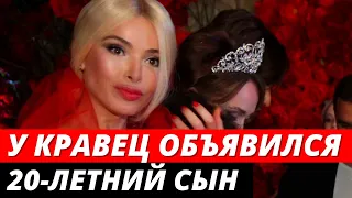 «Это моя боль»: у 34 летней Кравец объявился 20 летний внебрачный сын