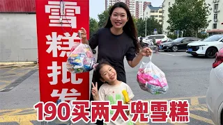 The daughter-in-law took her daughter to buy ice cream. When she saw that she wanted to take everyt