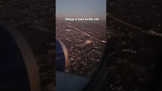 Забуду в моей жизни зло