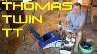 THOMAS twin TT - моющий ПЫЛЕСОС после 4х лет пользования. Стоит ли его покупать?