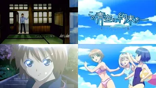 【アニメ】この青空に約束を― ～ようこそつぐみ寮へ～ OP比較